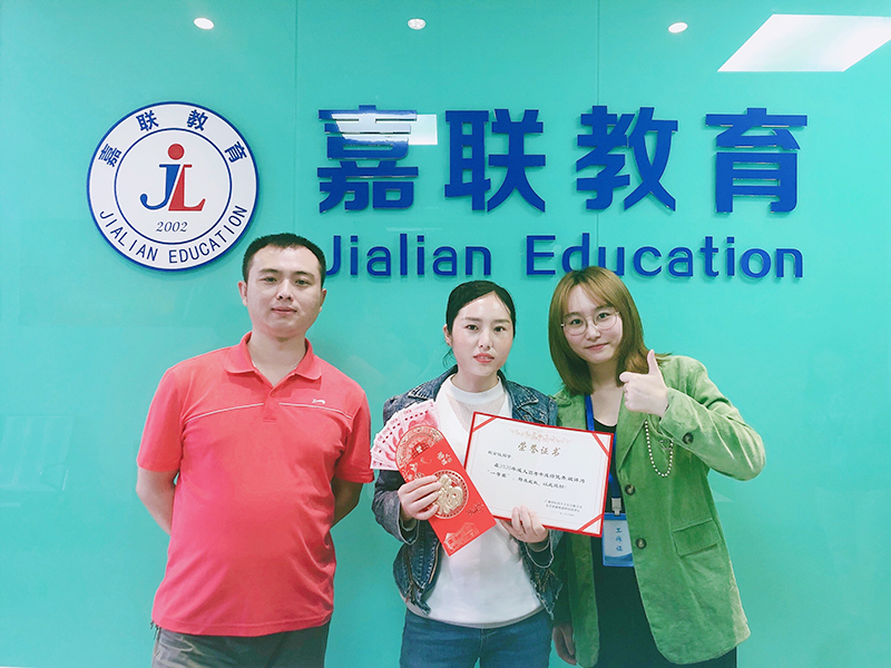 2021级开学典礼