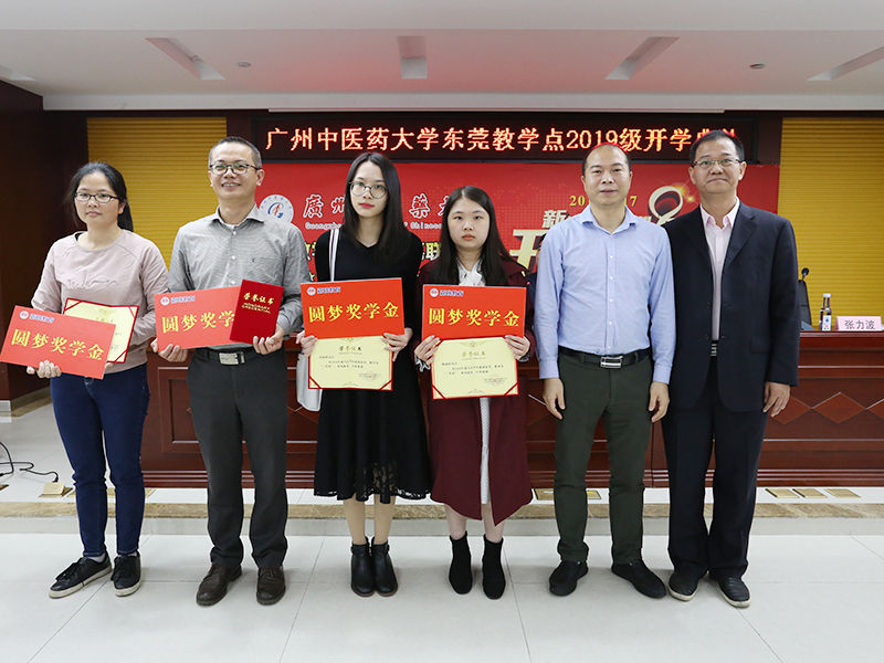 2019级开学典礼