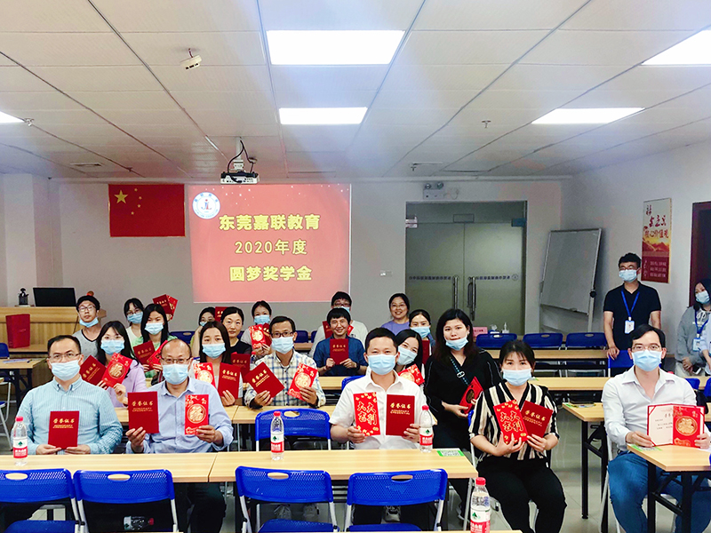 202级开学典礼