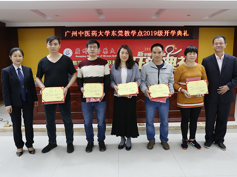 2019级开学典礼