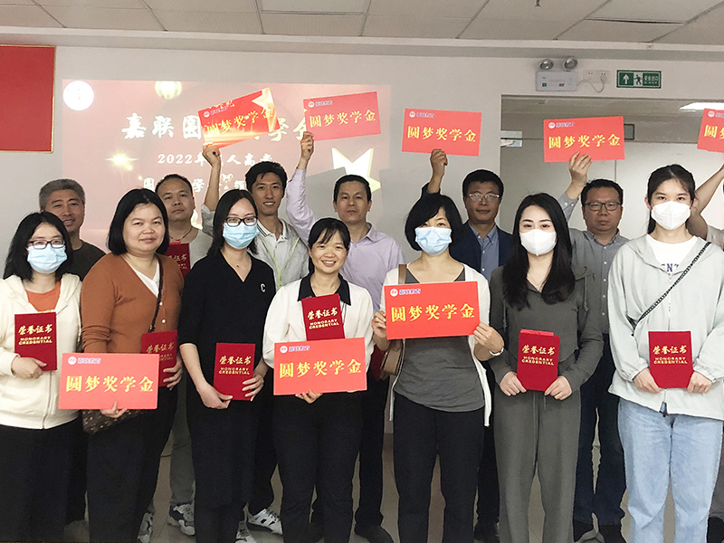 2023级开学典礼