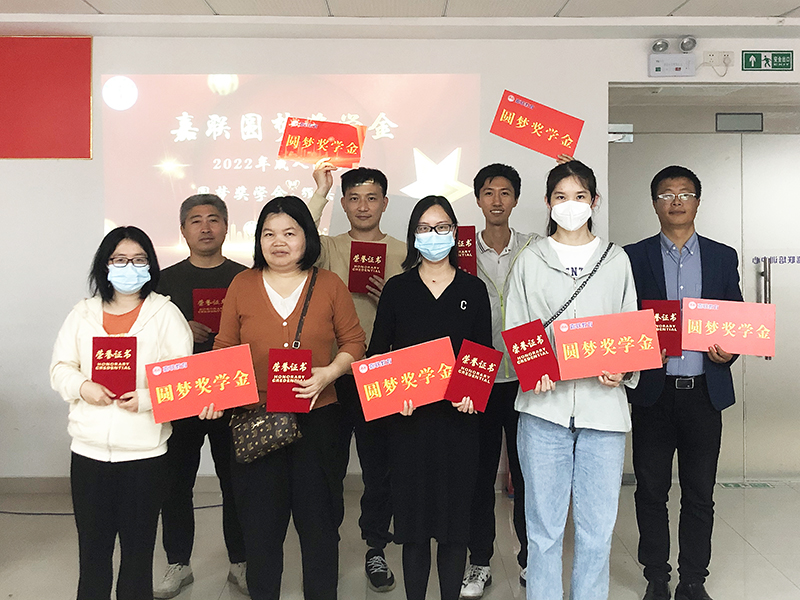 2023级开学典礼