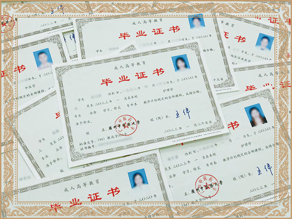广州中医药大学