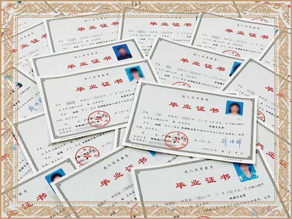 广东第二师范学院毕业...