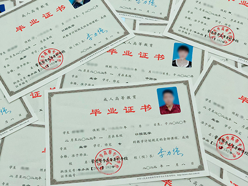 肇庆医学高等专科学校...