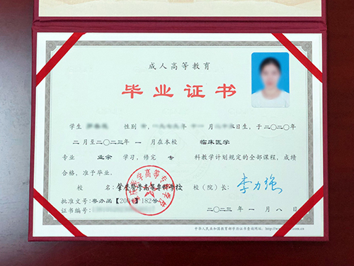 肇庆医学高等专科学校...