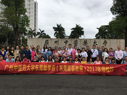 2017年母校行